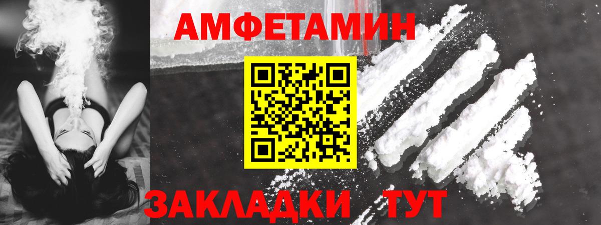 АМФ VHQ Конаково