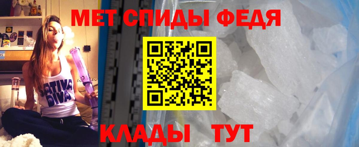 Amphetamine Premium  Амфетамин  Конаково  Вход с VPN 