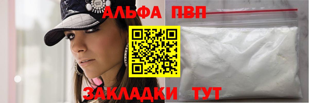 КОКАИН  Каннабис  Вход с VPN  ГАШИШ  MDMA  Конаково  Мефедрон  