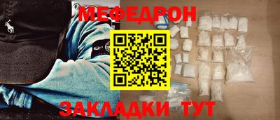 таблы Ангарск