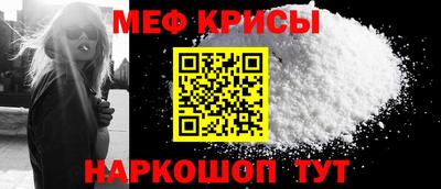 таблы Ангарск