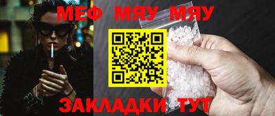 мескалин Анапа
