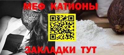 таблы Ангарск