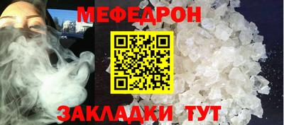 мескалин Анапа