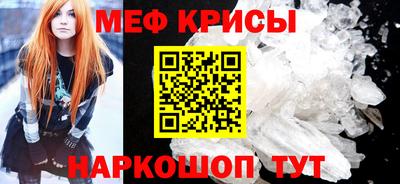 таблы Ангарск