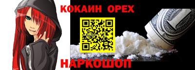 мескалин Анапа