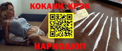 таблы Ангарск