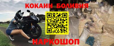 мескалин Анапа