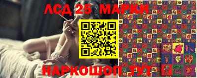 хмурый Анжеро-Судженск