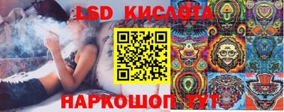 таблы Ангарск