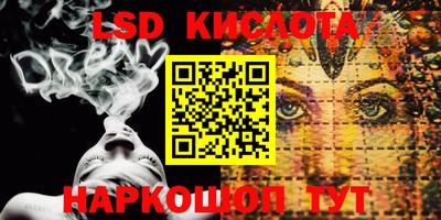 таблы Ангарск