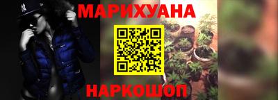 таблы Ангарск