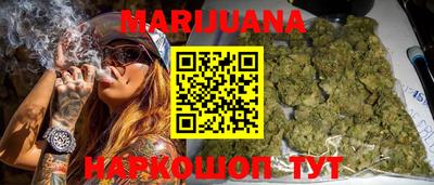 таблы Ангарск
