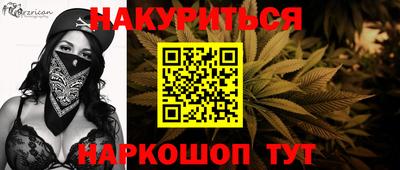 мескалин Анапа
