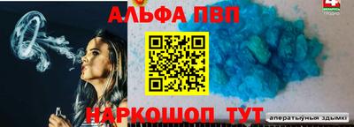 мескалин Анапа