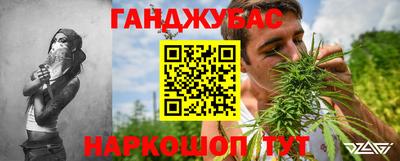 таблы Ангарск