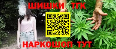 мескалин Анапа