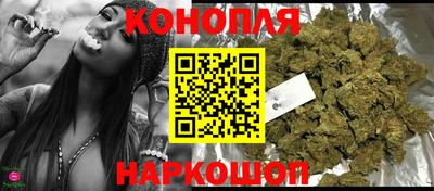 мескалин Анапа