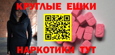 таблы Ангарск