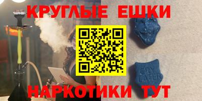 таблы Ангарск