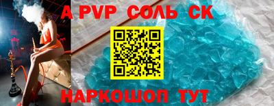 таблы Ангарск