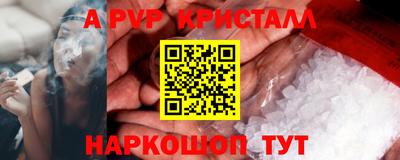 таблы Ангарск