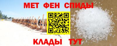мескалин Анапа