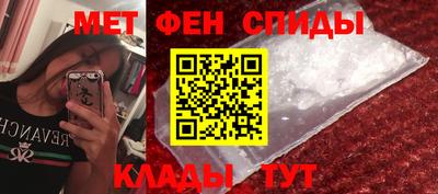 мескалин Анапа