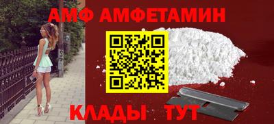 мескалин Анапа