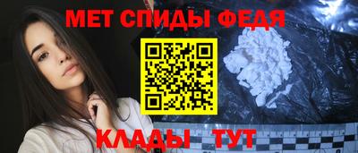 таблы Ангарск