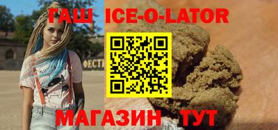 мескалин Анапа