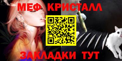 мескалин Анапа