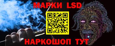 таблы Ангарск