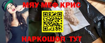 таблы Ангарск