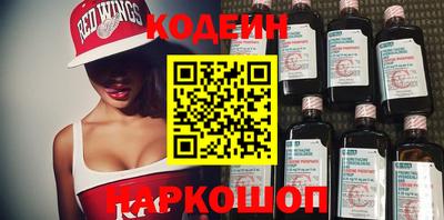 хмурый Анжеро-Судженск