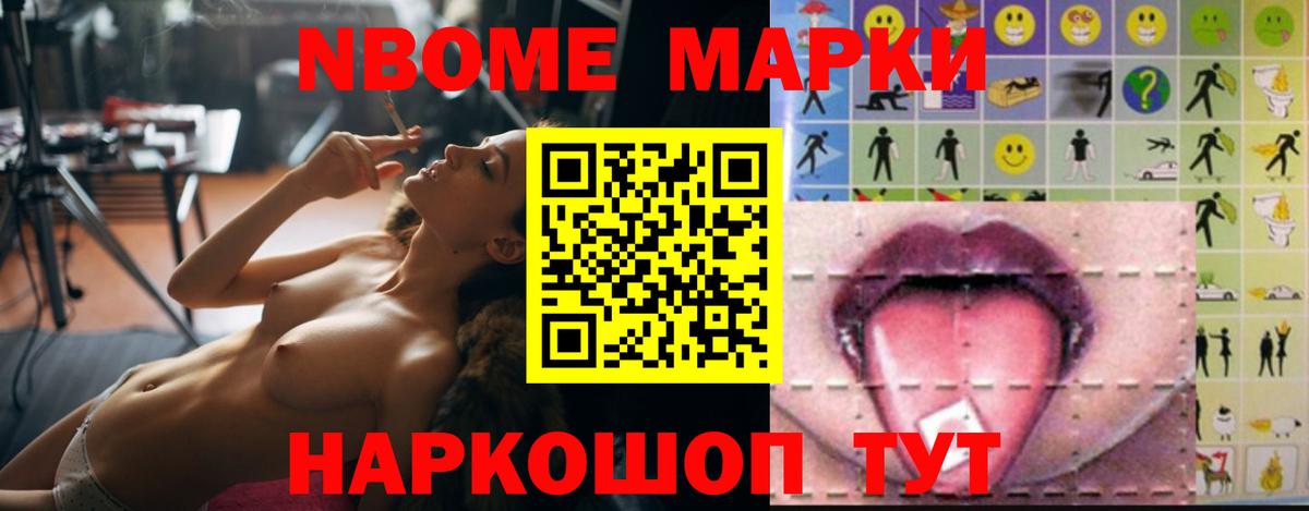 LSD-25 экстази кислота Конаково