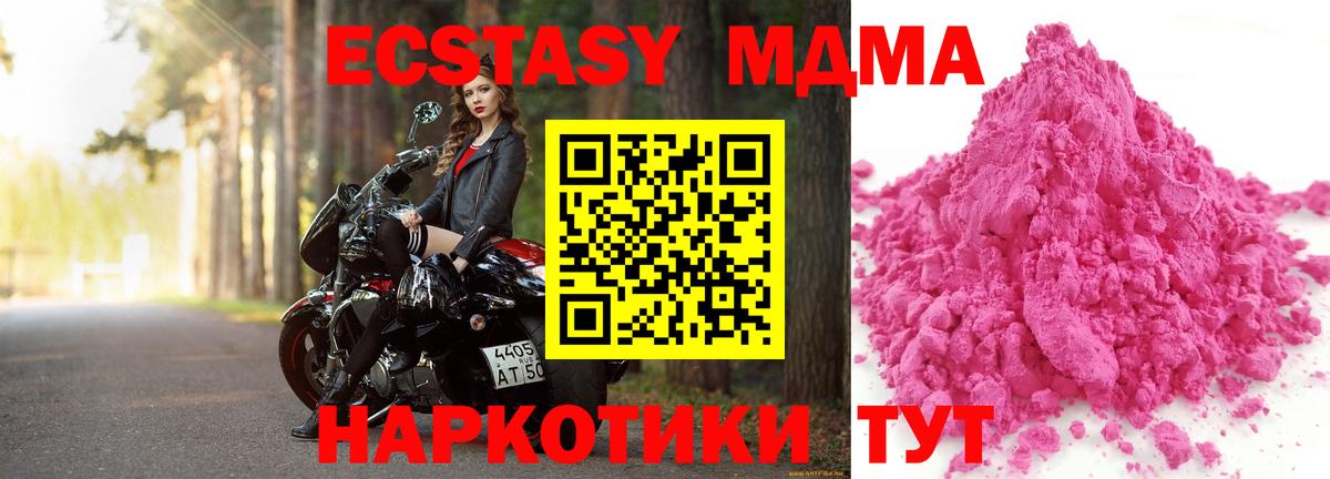 Псилоцибиновые грибы Конаково