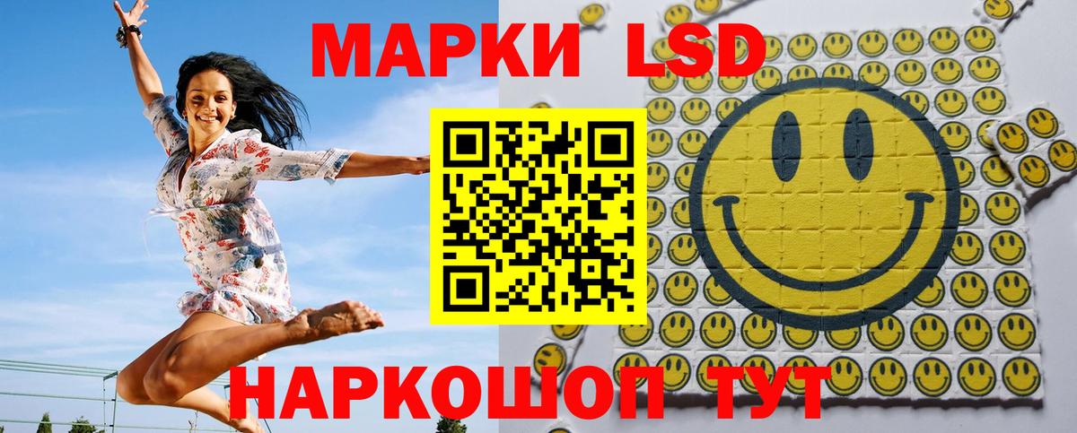 Марки NBOMe  сколько стоит  Вход с VPN  Конаково  Марки N-bome 1500мкг 